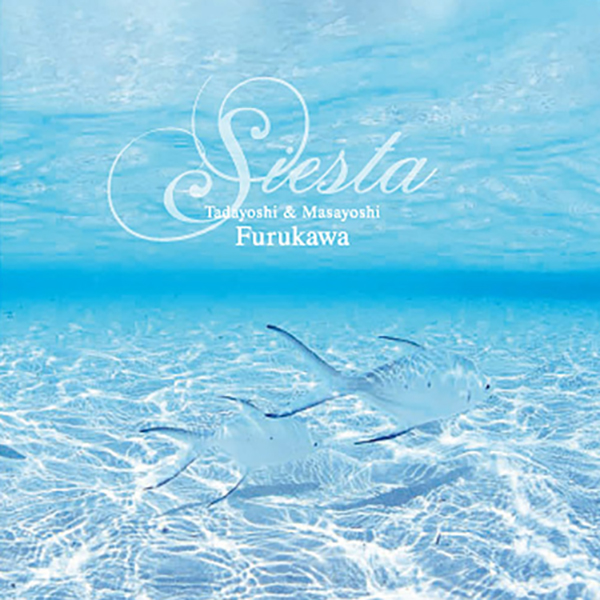 古川忠義&昌義・SIESTA